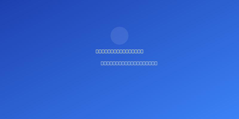 Nasal Ketamine: Relief for Chronic Pain and Depression - featured image